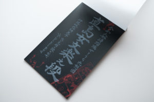 works - GraphiCurate