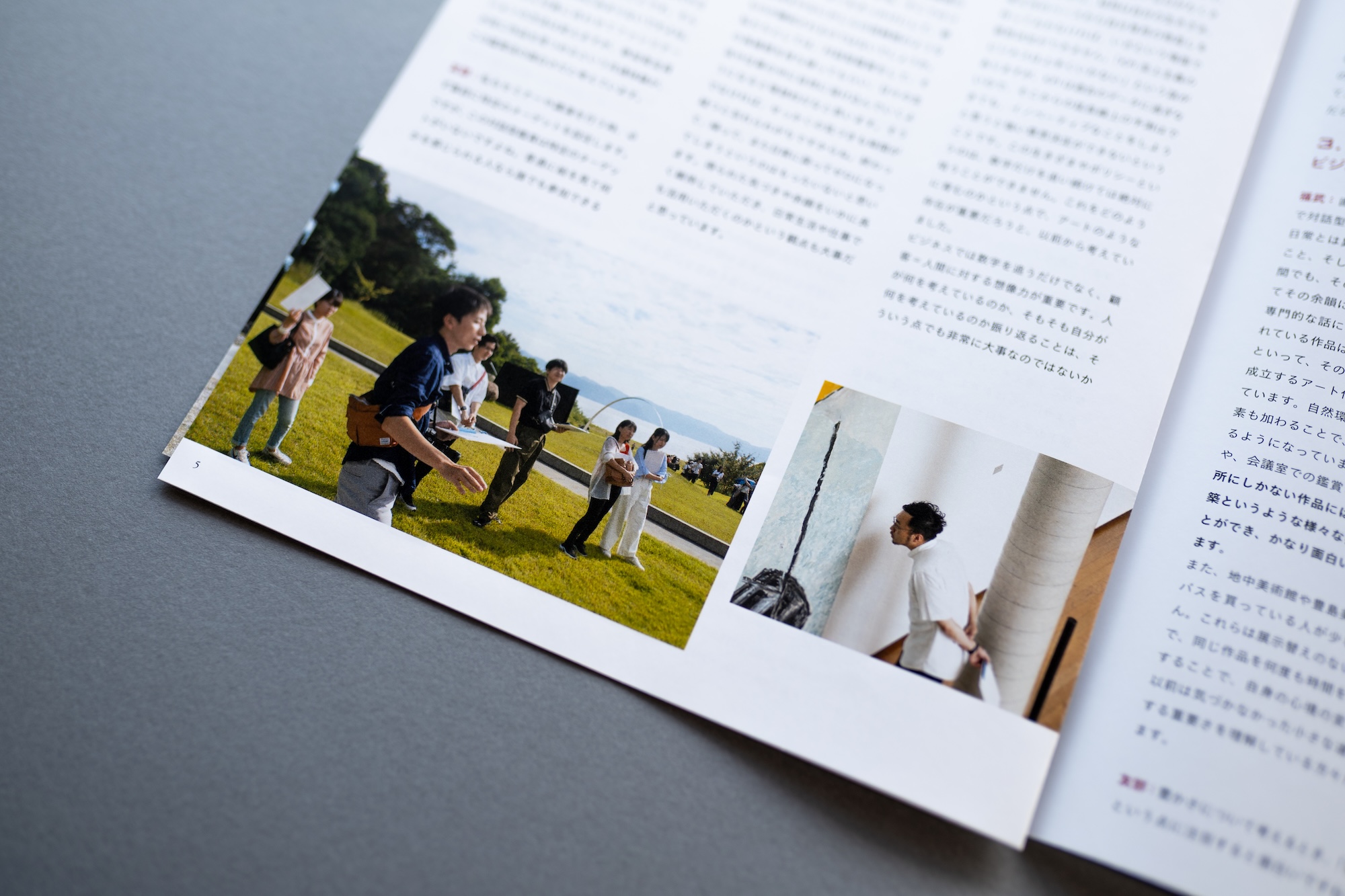 ベネッセアートサイト直島×ビズリーチ パンフレット