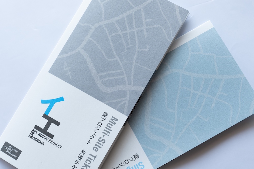 家プロジェクト　チケット