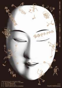 works - GraphiCurate