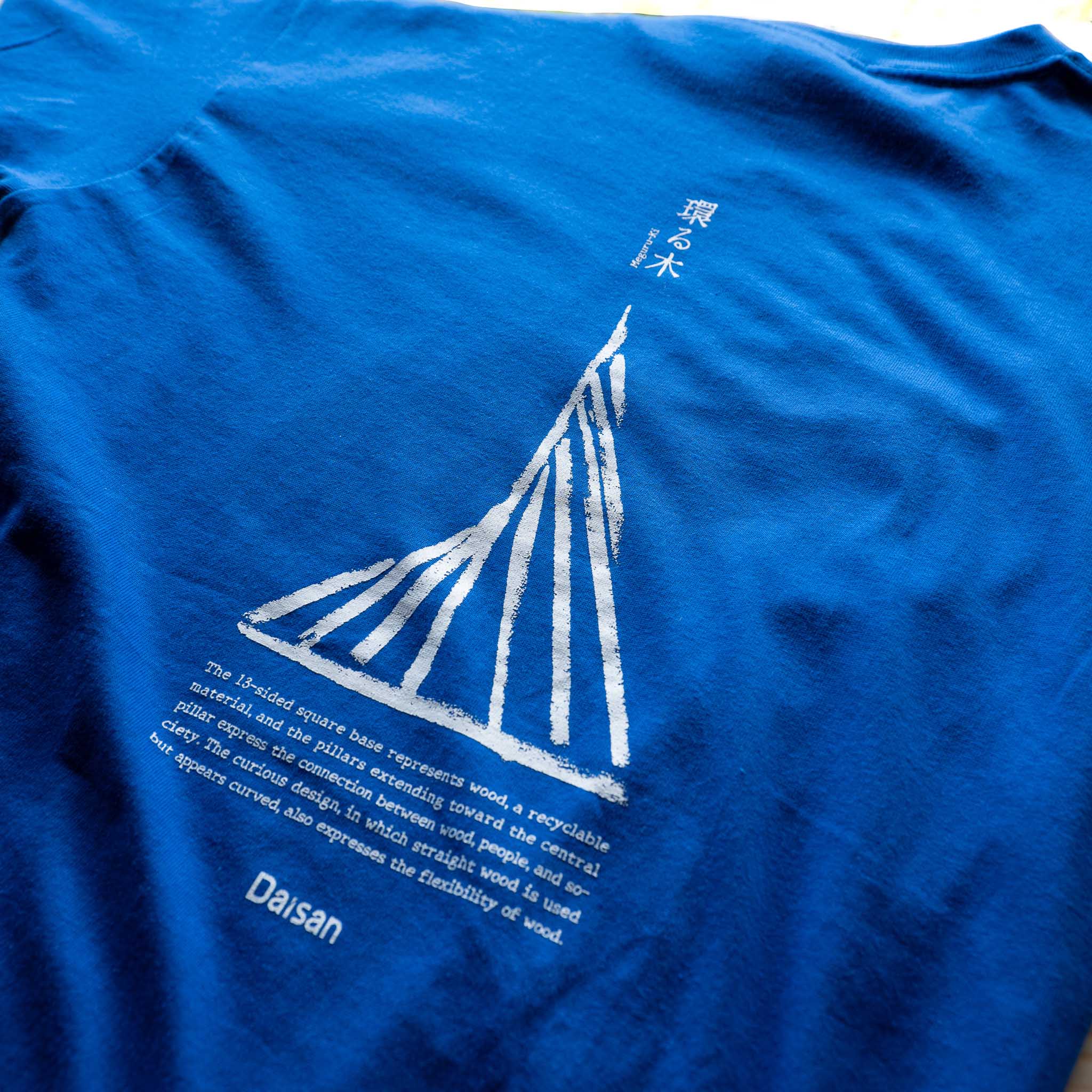 株式会社大三商行　全国植樹祭用Tシャツ