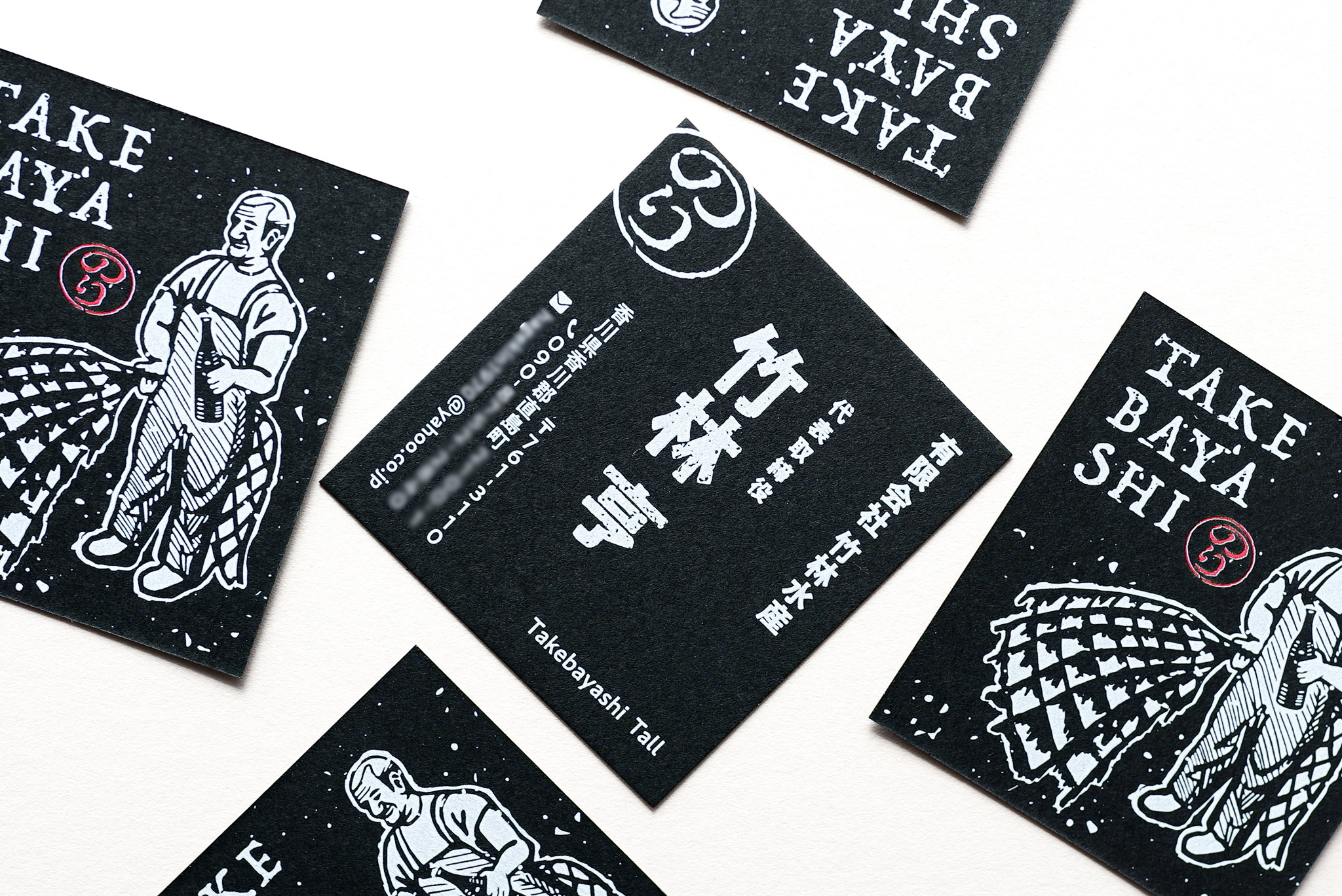 有限会社竹林水産 名刺